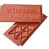 Плитка ПЗК 360х480